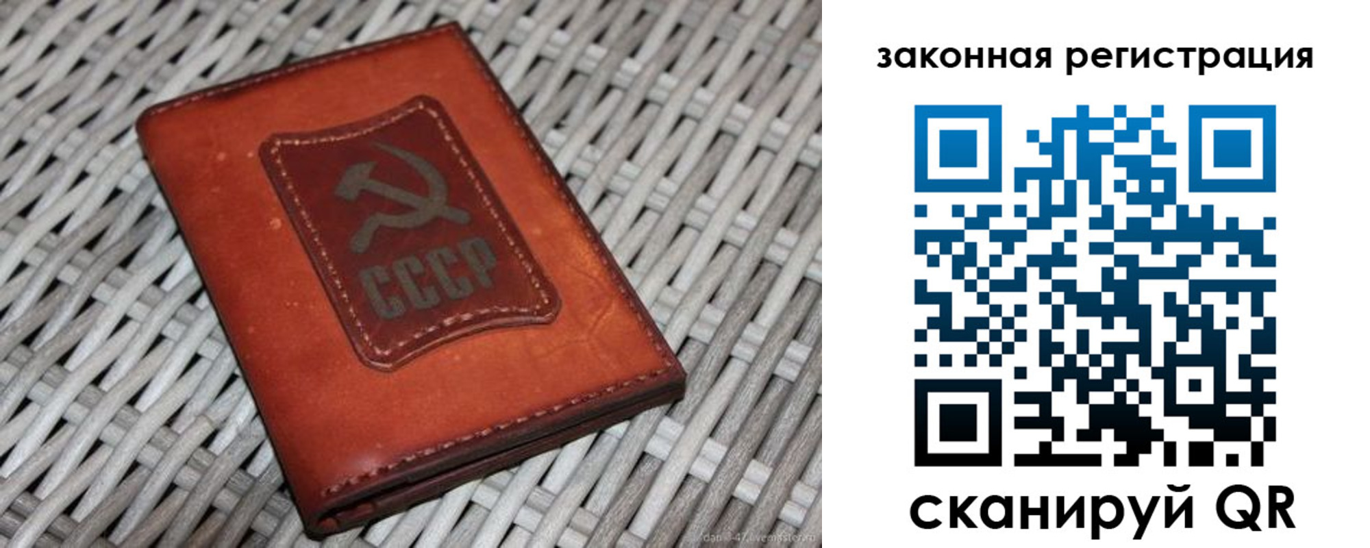 прописка законно в Выборге
