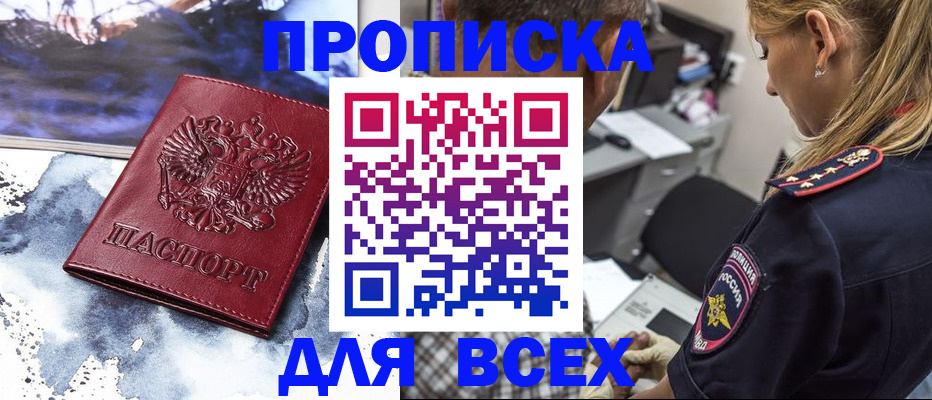 временная регистрация адрес в Выборге