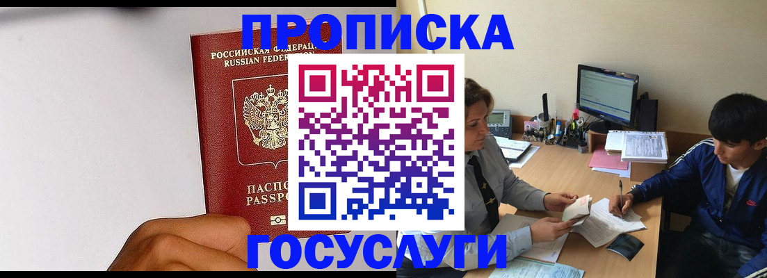 временная регистрация госуслуги в Выборге